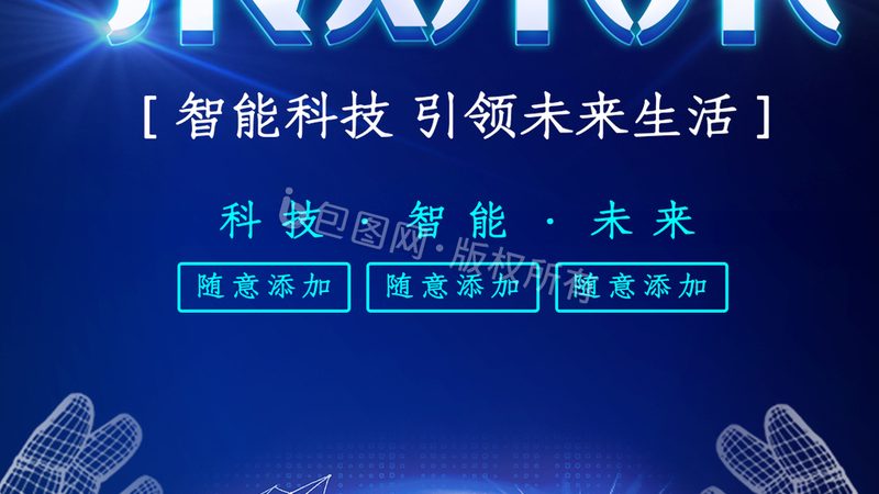 数据可视化报表制作：如何构建高效的信息传达桥梁